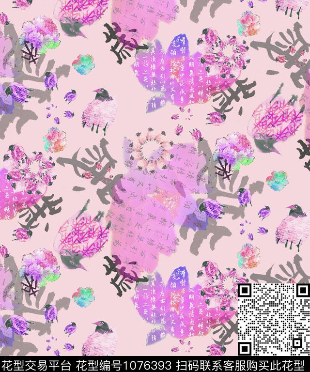 绘画艺术中国风数码印花华亿平台下载（图片编号: 1076393） - 瓦栏（Walan）