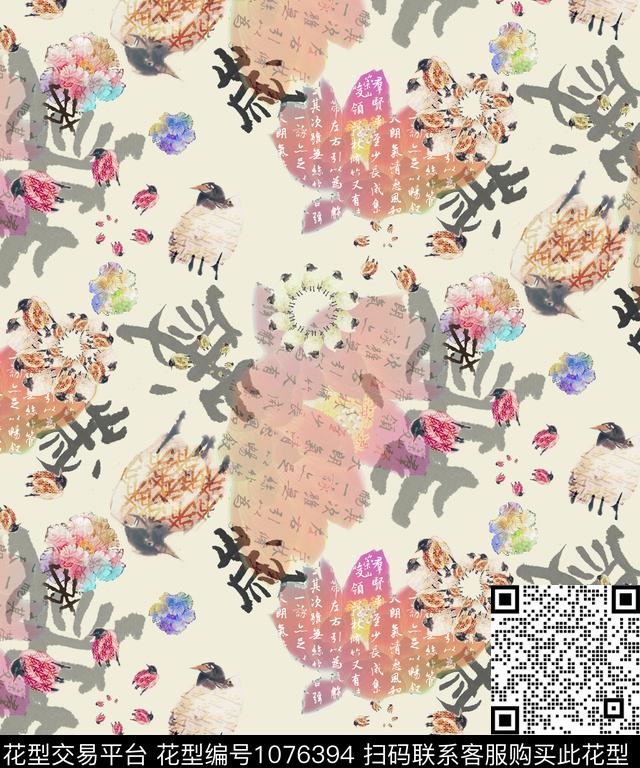 绘画艺术中国风数码印花华亿平台下载（图片编号: 1076394） - 瓦栏（Walan）