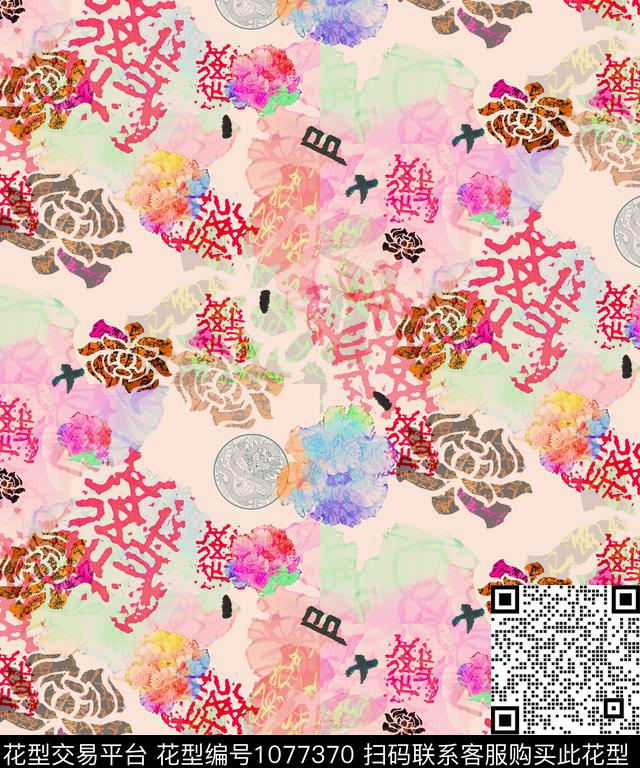 中国风水彩花卉玫瑰花数码印花华亿平台下载（图片编号: 1077370） - 瓦栏（Walan）