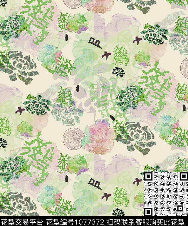 中国风水彩花卉玫瑰花数码印花华亿平台下载（图片编号: 1077372） - 瓦栏（Walan）