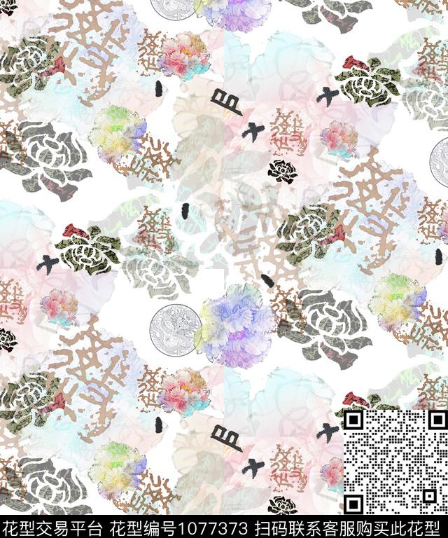 中国风水彩花卉玫瑰花数码印花华亿平台下载（图片编号: 1077373） - 瓦栏（Walan）