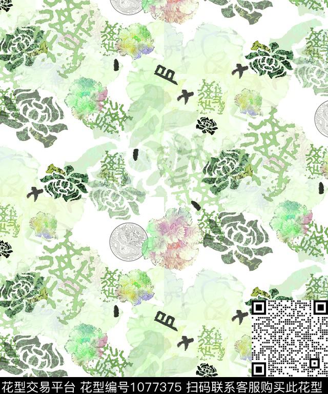 中国风水彩花卉玫瑰花数码印花华亿平台下载（图片编号: 1077375） - 瓦栏（Walan）