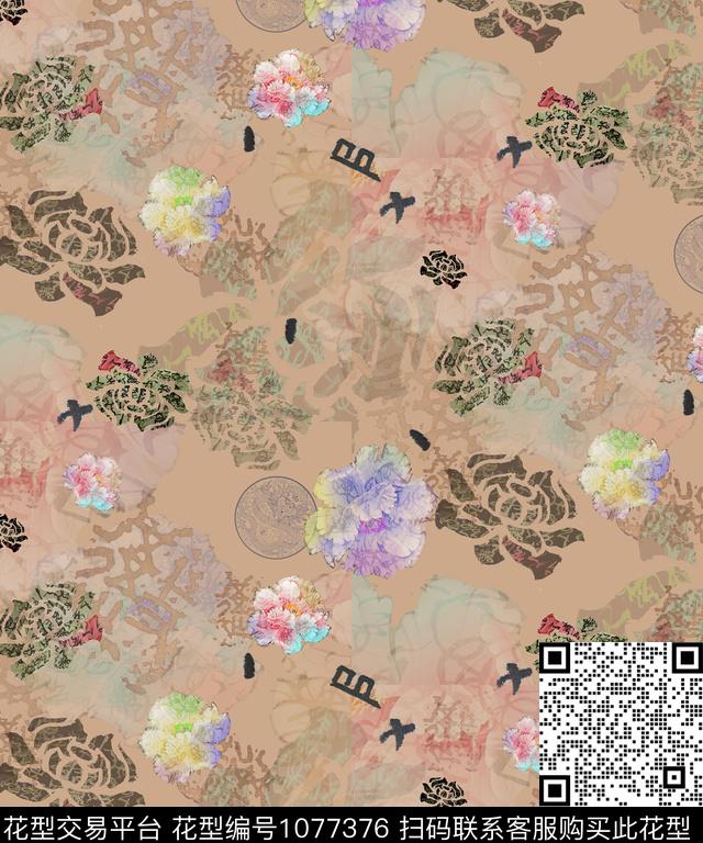 中国风水彩花卉玫瑰花数码印花华亿平台下载（图片编号: 1077376） - 瓦栏（Walan）