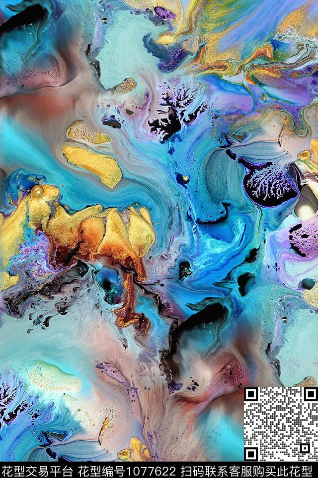 肌理抽象地表数码印花华亿平台下载（图片编号: 1077622） - 瓦栏（Walan）