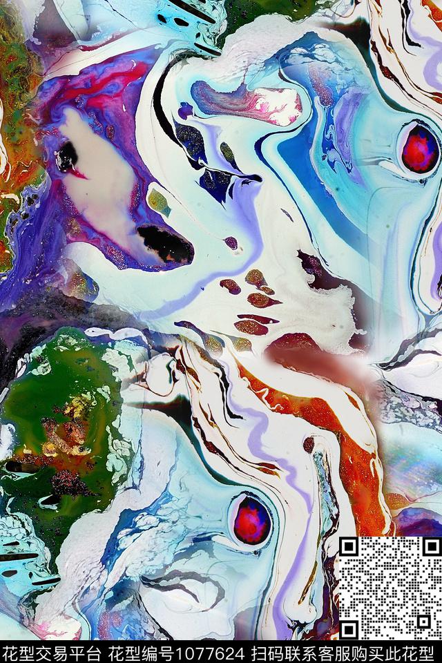 肌理抽象地表数码印花华亿平台下载（图片编号: 1077624） - 瓦栏（Walan）