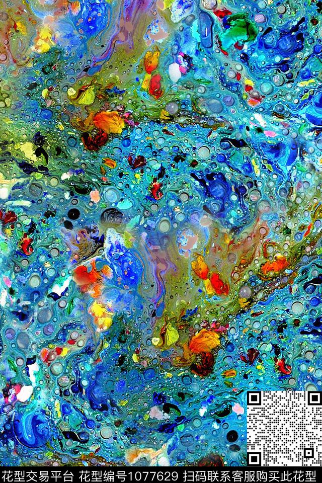 肌理抽象地表数码印花华亿平台下载（图片编号: 1077629） - 瓦栏（Walan）