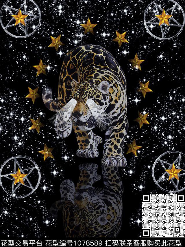 五角星潮牌老虎数码印花华亿平台下载（图片编号: 1078589） - 瓦栏（Walan）