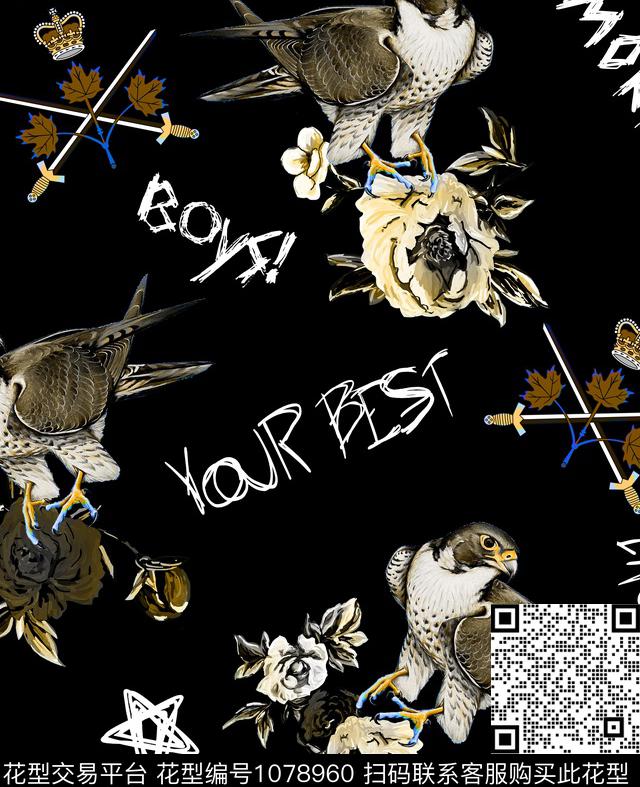 数码华亿平台抽象男装数码印花华亿平台下载（图片编号: 1078960） - 瓦栏（Walan）