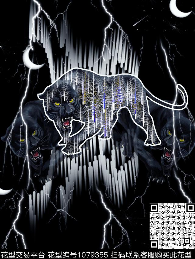 闪电潮牌男T数码印花华亿平台下载（图片编号: 1079355） - 瓦栏（Walan）