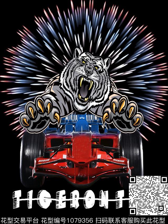炫彩汽车潮牌数码印花华亿平台下载（图片编号: 1079356） - 瓦栏（Walan）