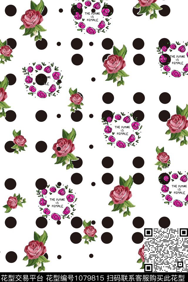 波点小碎花玫瑰花数码印花华亿平台下载（图片编号: 1079815） - 瓦栏（Walan）