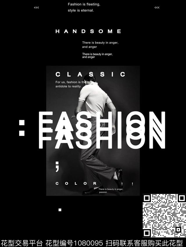 字母休闲人物数码印花华亿平台下载（图片编号: 1080095） - 瓦栏（Walan）