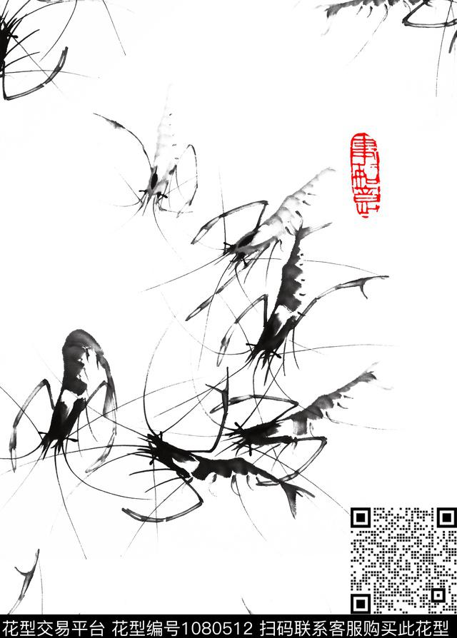 中国风创意水墨虾数码印花华亿平台下载（图片编号: 1080512） - 瓦栏（Walan）