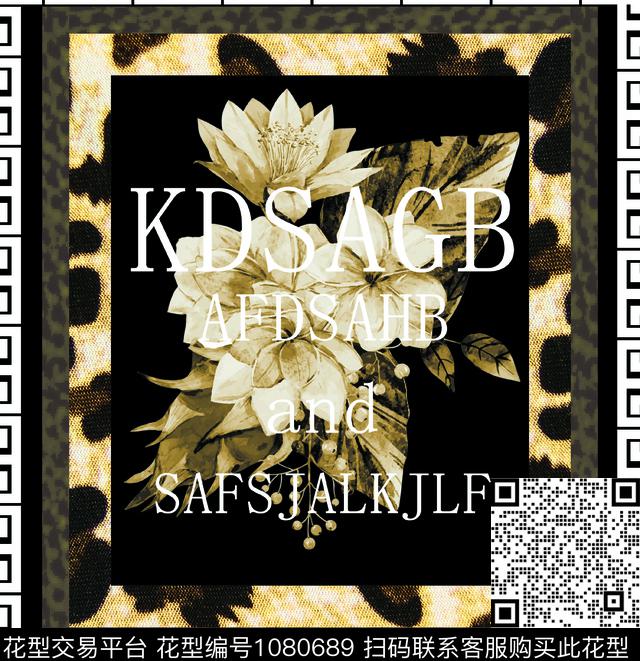 数码华亿平台豹纹数码定位花数码印花华亿平台下载（图片编号: 1080689） - 瓦栏（Walan）