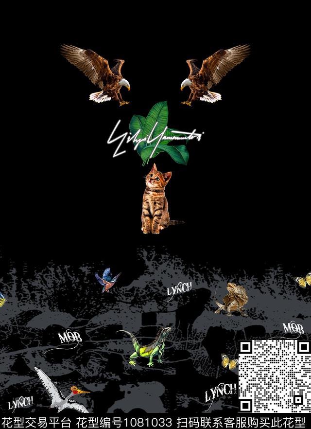 老鹰蜥蜴GUCCI数码印花华亿平台下载（图片编号: 1081033） - 瓦栏（Walan）