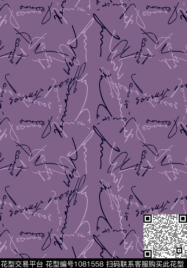 随意签名大牌风传统印花华亿平台下载（图片编号: 1081558） - 瓦栏（Walan）