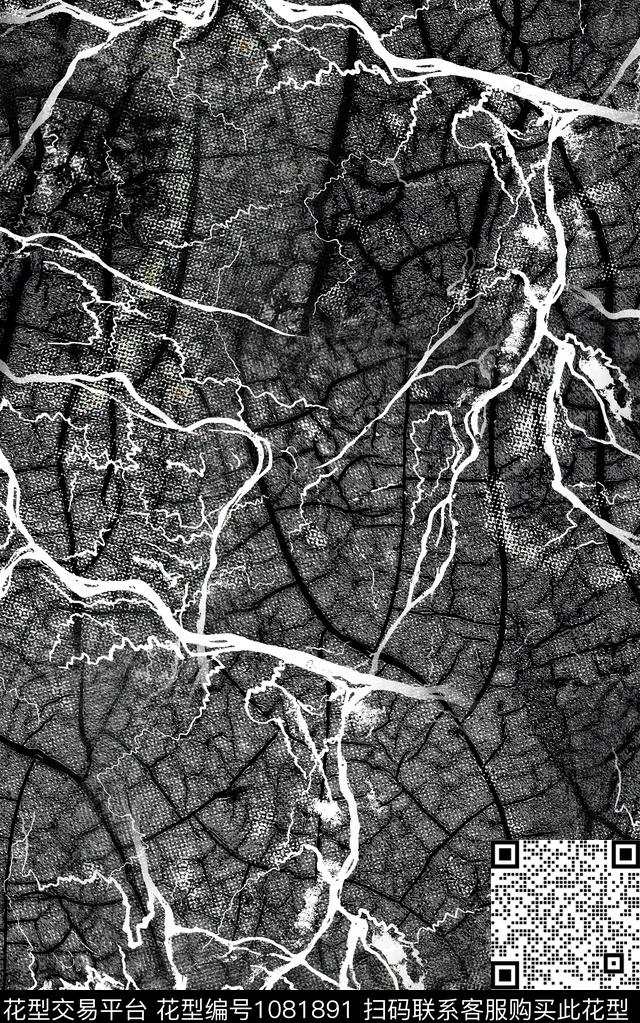 肌理抽象男装数码印花华亿平台下载（图片编号: 1081891） - 瓦栏（Walan）