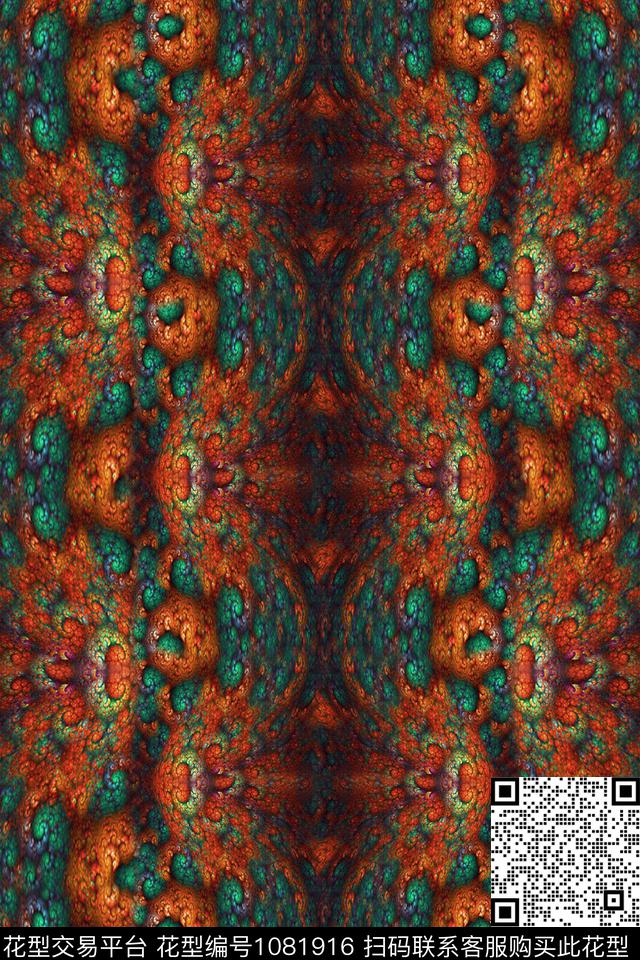 数码华亿平台肌理抽象数码印花华亿平台下载（图片编号: 1081916） - 瓦栏（Walan）