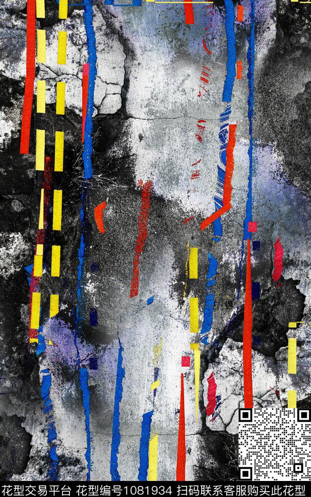 肌理抽象男装数码印花华亿平台下载（图片编号: 1081934） - 瓦栏（Walan）