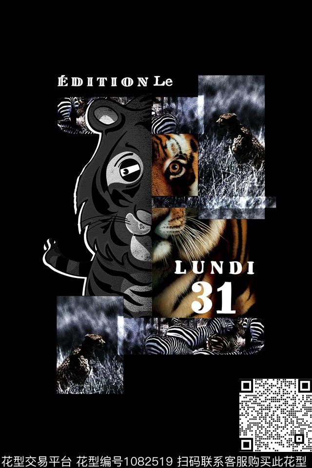 卡通趣味男装数码印花华亿平台下载（图片编号: 1082519） - 瓦栏（Walan）