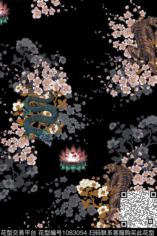 数码华亿平台龙老虎数码印花华亿平台下载（图片编号: 1083054） - 瓦栏（Walan）