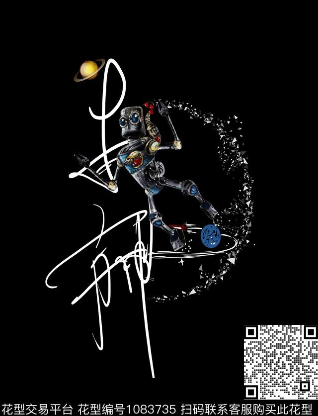 数码华亿平台星空大牌风数码印花华亿平台下载（图片编号: 1083735） - 瓦栏（Walan）