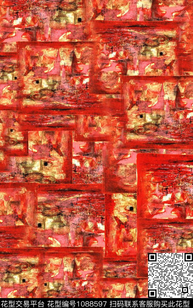 肌理抽象笔触数码印花华亿平台下载（图片编号: 1088597） - 瓦栏（Walan）