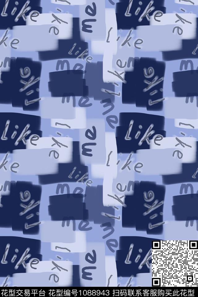 径庭迷彩字母抽象传统印花华亿平台下载（图片编号: 1088943） - 瓦栏（Walan）