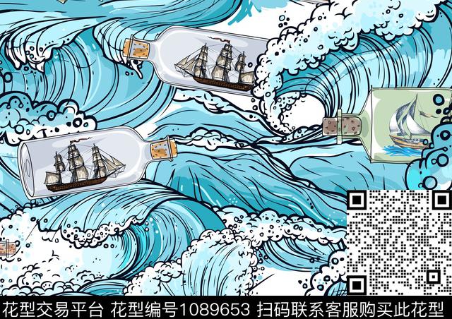 创意航海漂流瓶数码印花华亿平台下载（图片编号: 1089653） - 瓦栏（Walan）