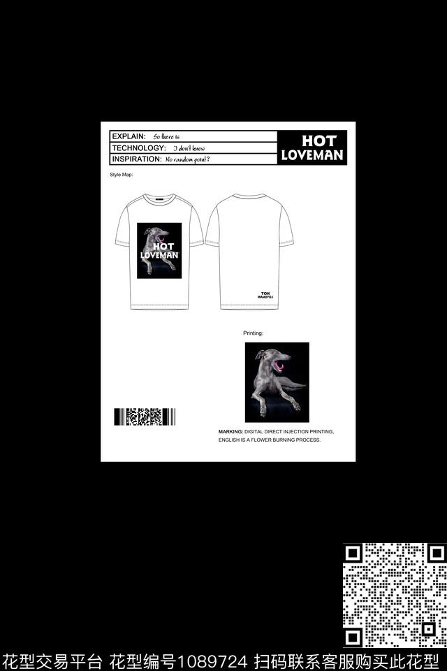 定位花大牌风狗数码印花华亿平台下载（图片编号: 1089724） - 瓦栏（Walan）