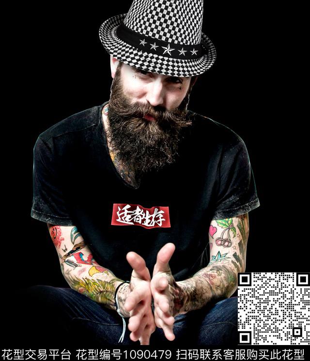 人物纹身潮牌数码印花华亿平台下载（图片编号: 1090479） - 瓦栏（Walan）