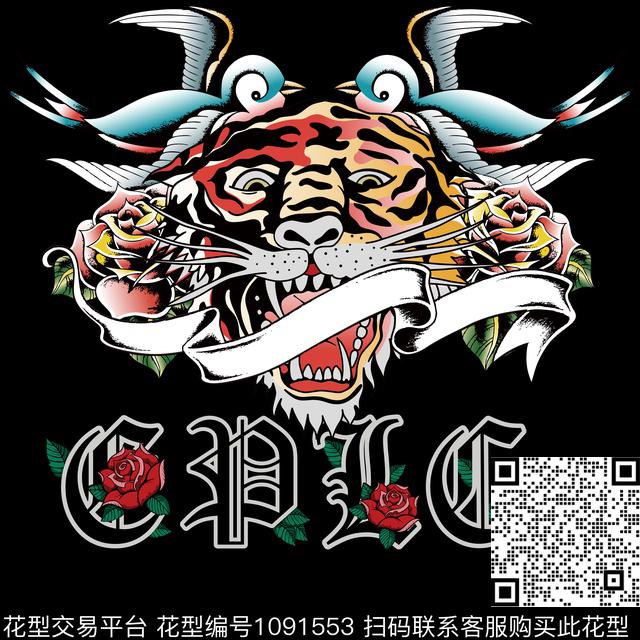 男装潮牌动物传统印花华亿平台下载（图片编号: 1091553） - 瓦栏（Walan）