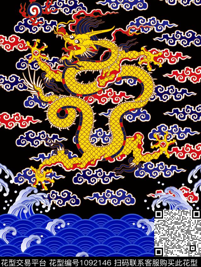 龙海浪中国风数码印花华亿平台下载（图片编号: 1092146） - 瓦栏（Walan）