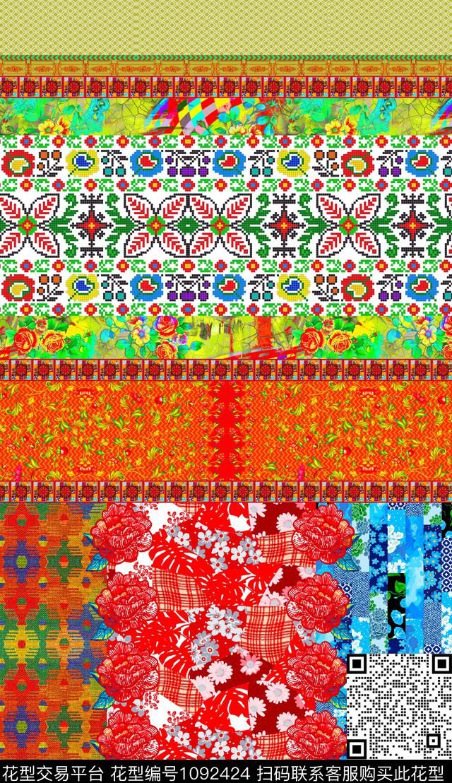 深圳民族风波西米亚数码印花华亿平台下载（图片编号: 1092424） - 瓦栏（Walan）