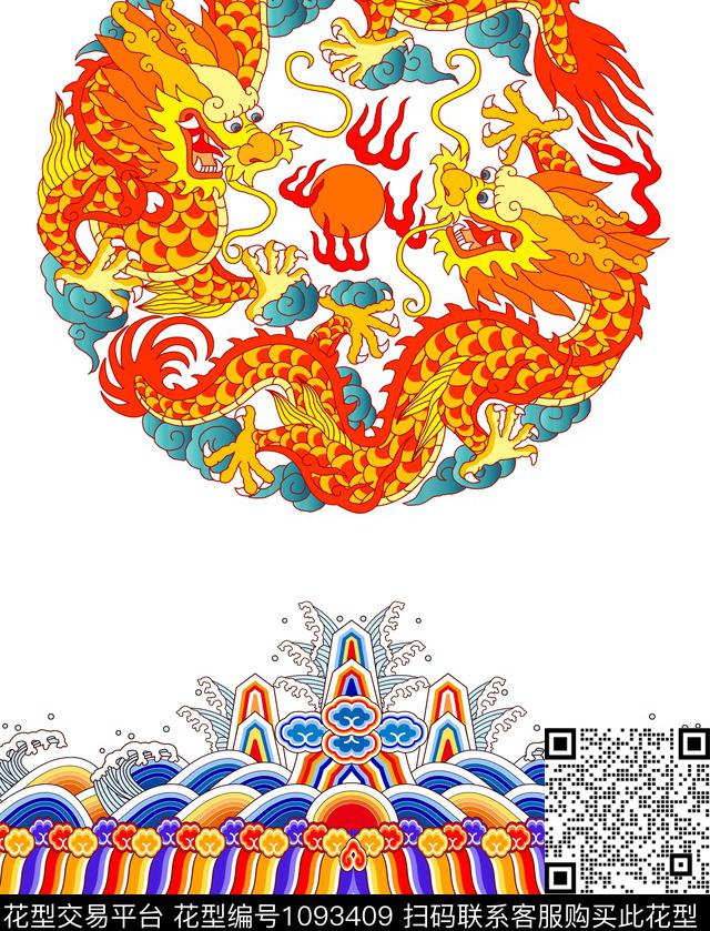 中国风龙吉祥图案数码印花华亿平台下载（图片编号: 1093409） - 瓦栏（Walan）