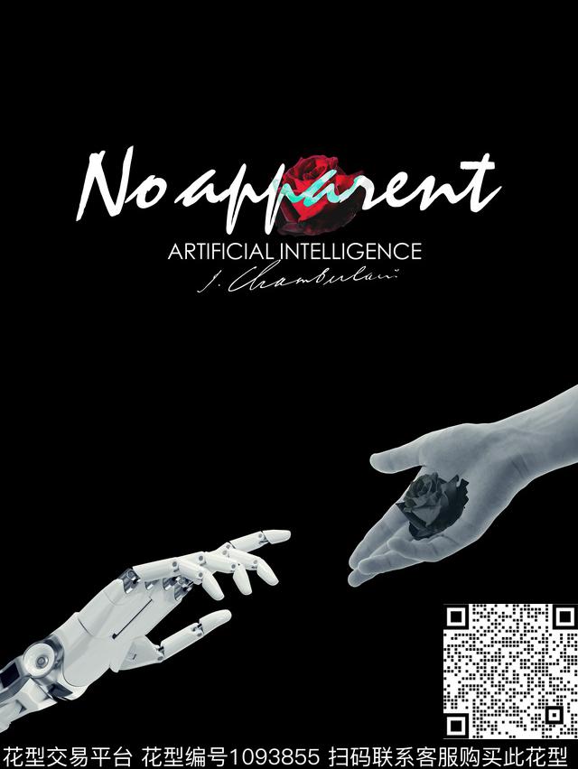 手机器人玫瑰花数码印花华亿平台下载（图片编号: 1093855） - 瓦栏（Walan）