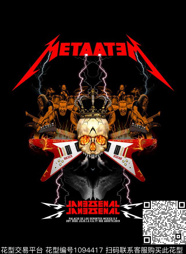 定位花闪电男装数码印花华亿平台下载（图片编号: 1094417） - 瓦栏（Walan）