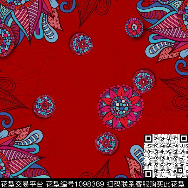 复古方巾欧洲数码印花华亿平台下载（图片编号: 1098389） - 瓦栏（Walan）