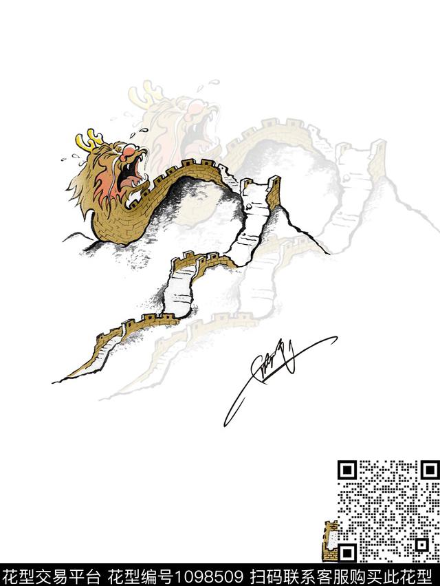 创意龙复古传统印花华亿平台下载（图片编号: 1098509） - 瓦栏（Walan）