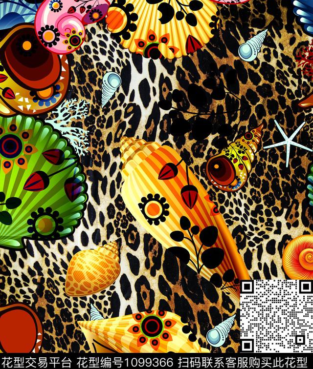 豹纹贝壳海螺数码印花华亿平台下载（图片编号: 1099366） - 瓦栏（Walan）