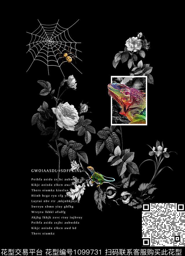 蜘蛛网手绘蜘蛛复古怀旧花朵花卉彩色蜥蜴几何字母数码印花华亿平台下载（图片编号: 1099731） - 瓦栏（Walan）