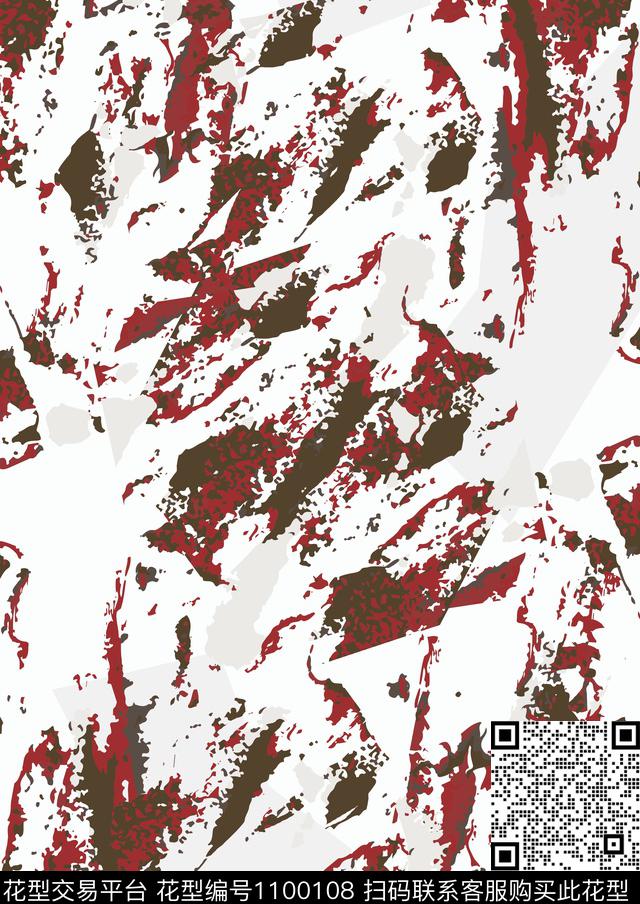 肌理休闲笔触数码印花华亿平台下载（图片编号: 1100108） - 瓦栏（Walan）