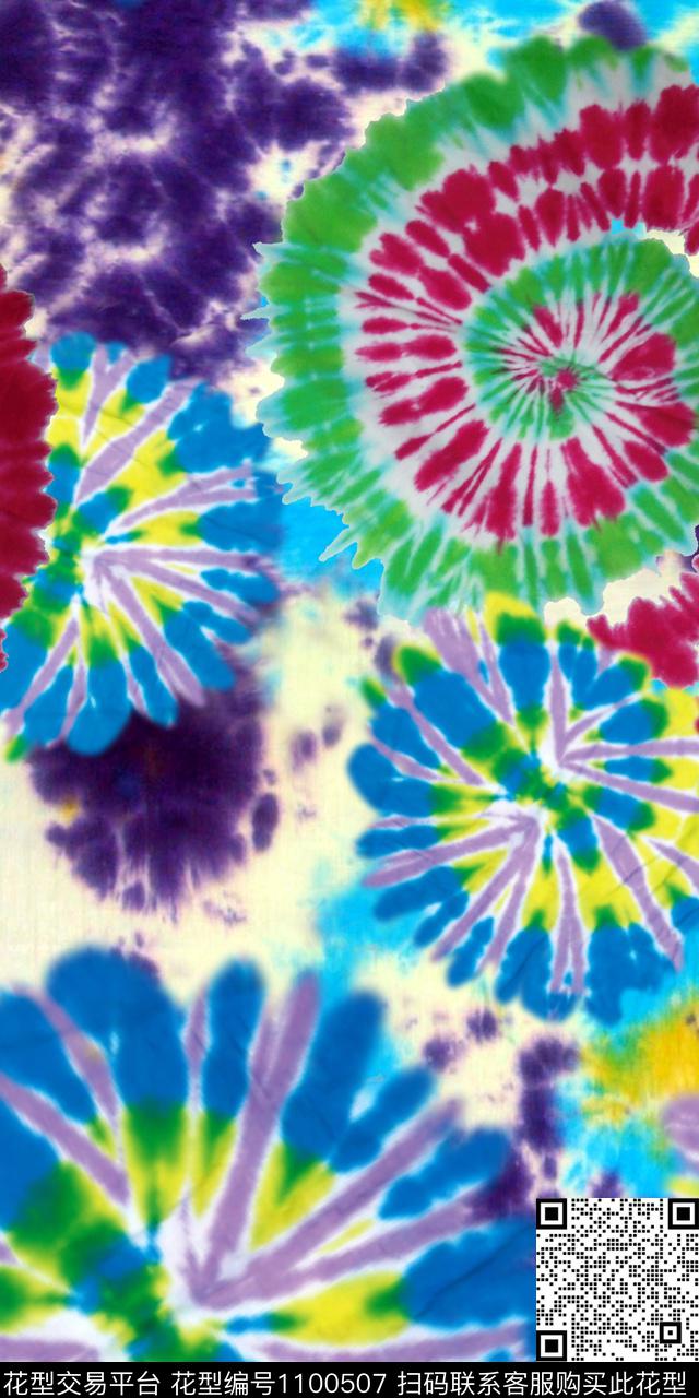 抽象扎染华亿平台晕染华亿平台数码印花华亿平台下载（图片编号: 1100507） - 瓦栏（Walan）