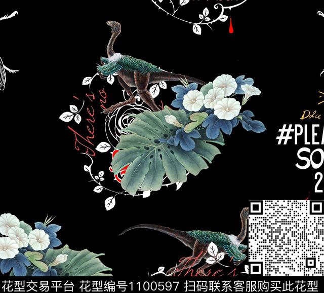 男装花卉绿植树叶数码印花华亿平台下载（图片编号: 1100597） - 瓦栏（Walan）