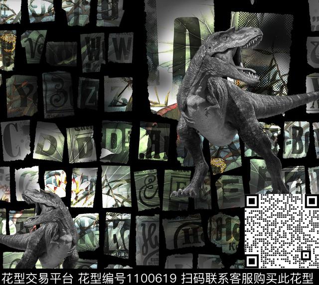 民族风字母抽象数码印花华亿平台下载（图片编号: 1100619） - 瓦栏（Walan）