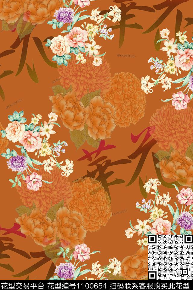 大花女装中国风定位花数码印花华亿平台下载（图片编号: 1100654） - 瓦栏（Walan）