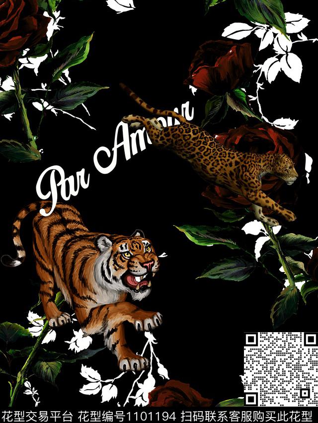 数码华亿平台男装大牌风数码印花华亿平台下载（图片编号: 1101194） - 瓦栏（Walan）