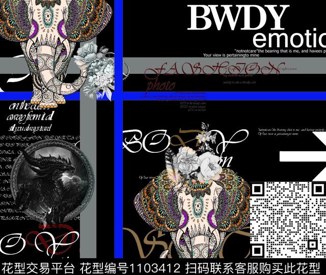 字母抽象花卉数码印花华亿平台下载（图片编号: 1103412） - 瓦栏（Walan）