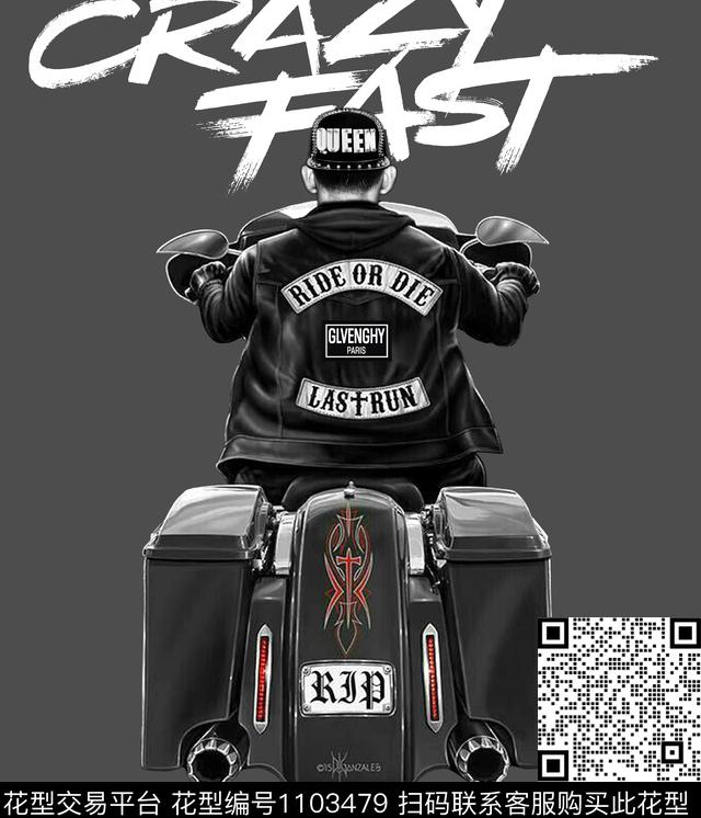 人物抽象潮牌数码印花华亿平台下载（图片编号: 1103479） - 瓦栏（Walan）