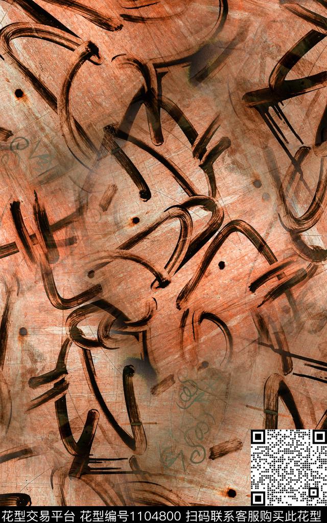 肌理笔触抽象数码印花华亿平台下载（图片编号: 1104800） - 瓦栏（Walan）